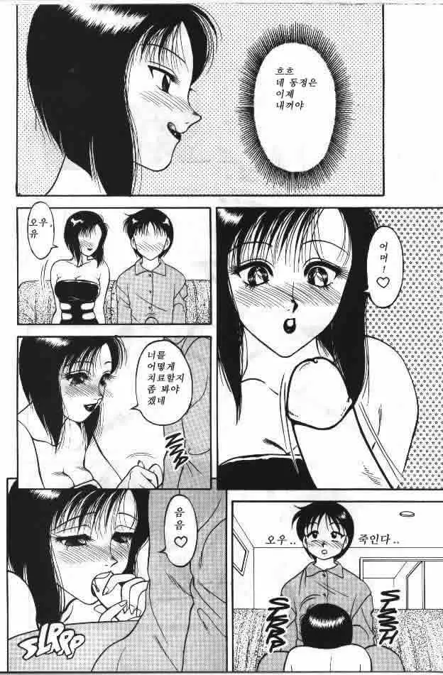 웹툰 이미지 7