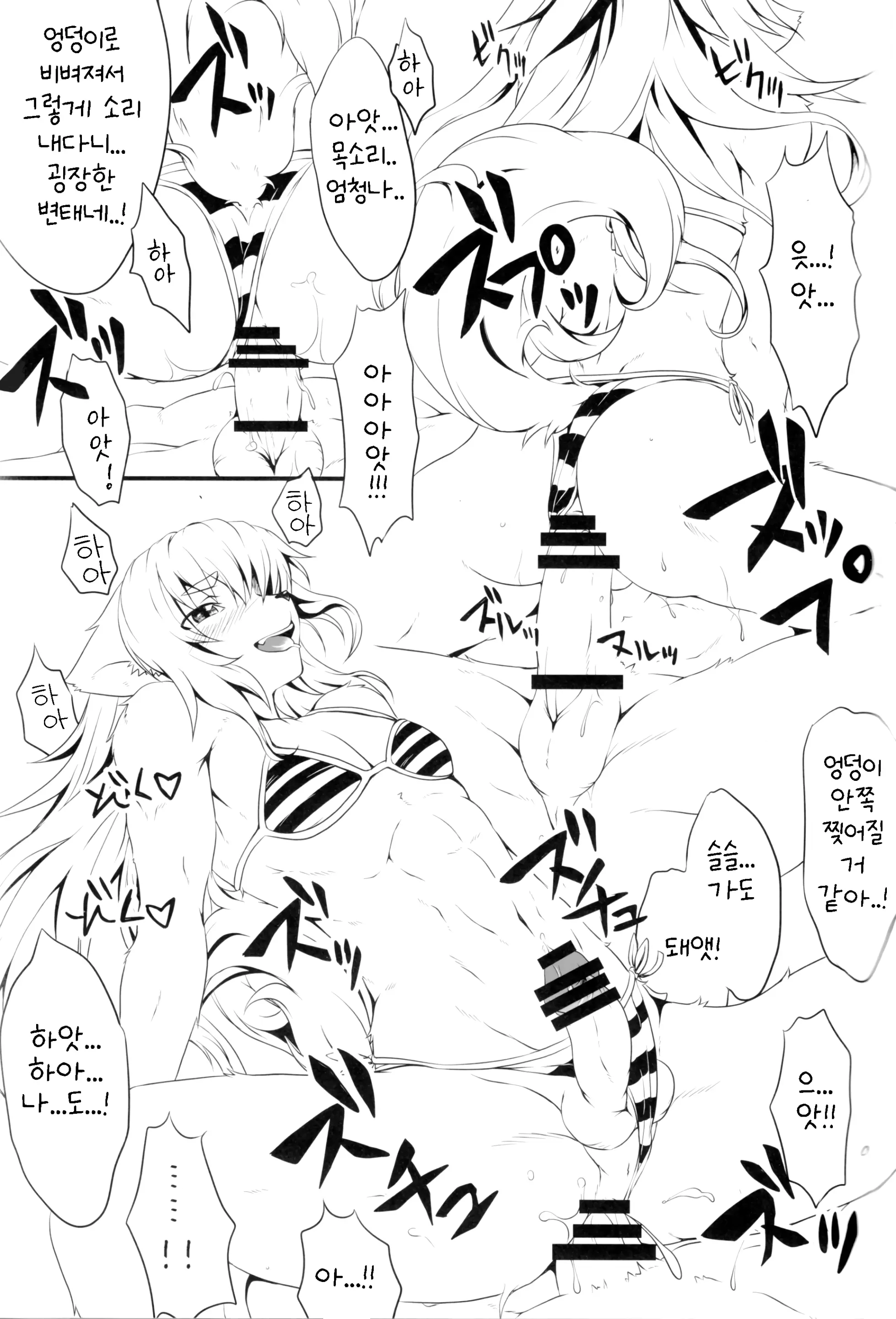 웹툰 이미지 27