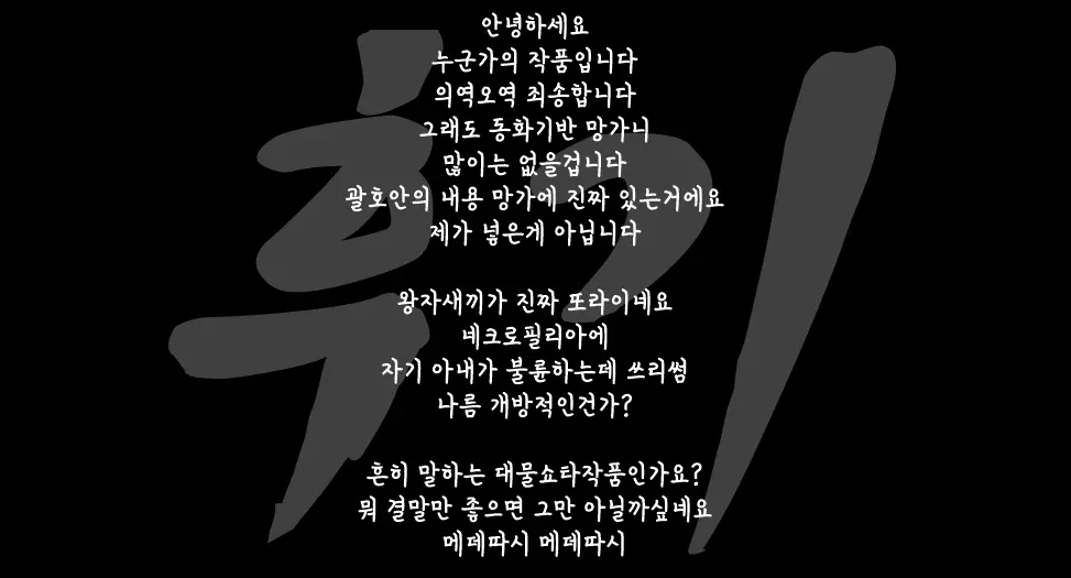 웹툰 이미지 12