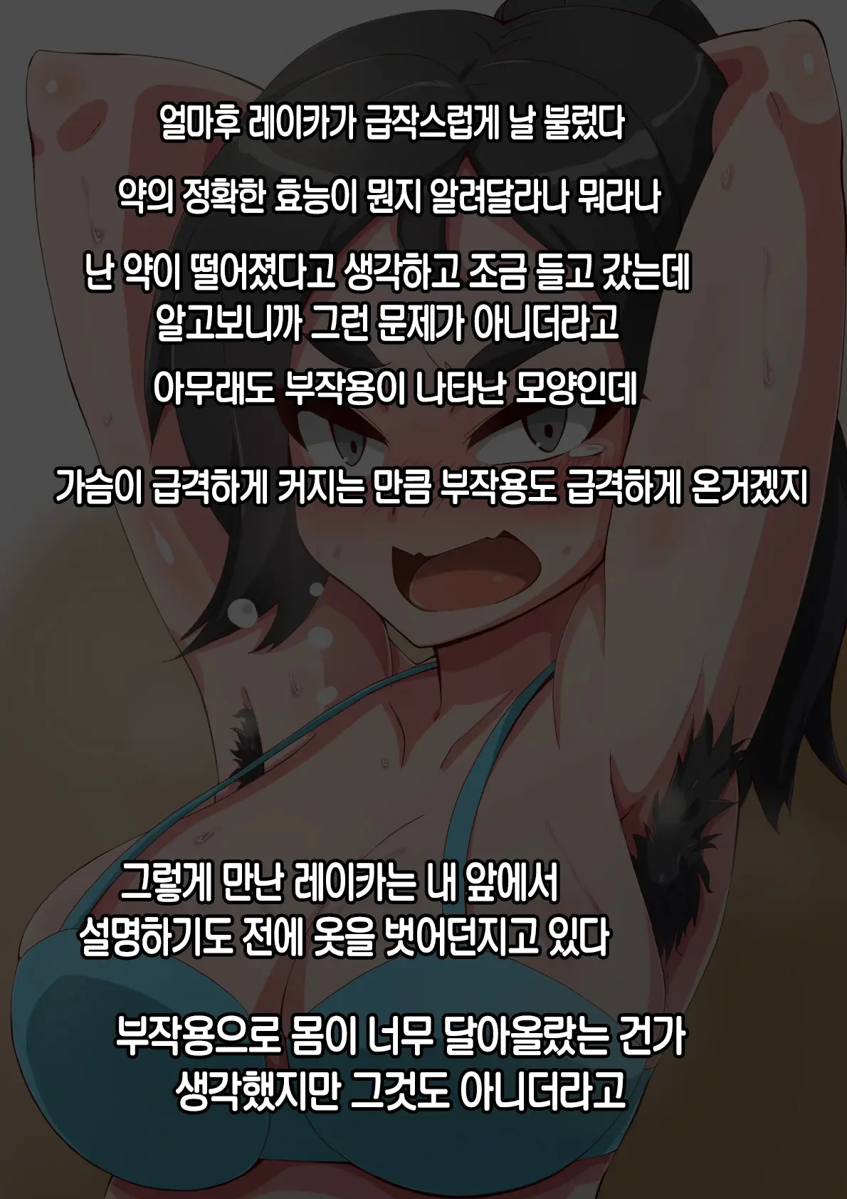 웹툰 이미지 15