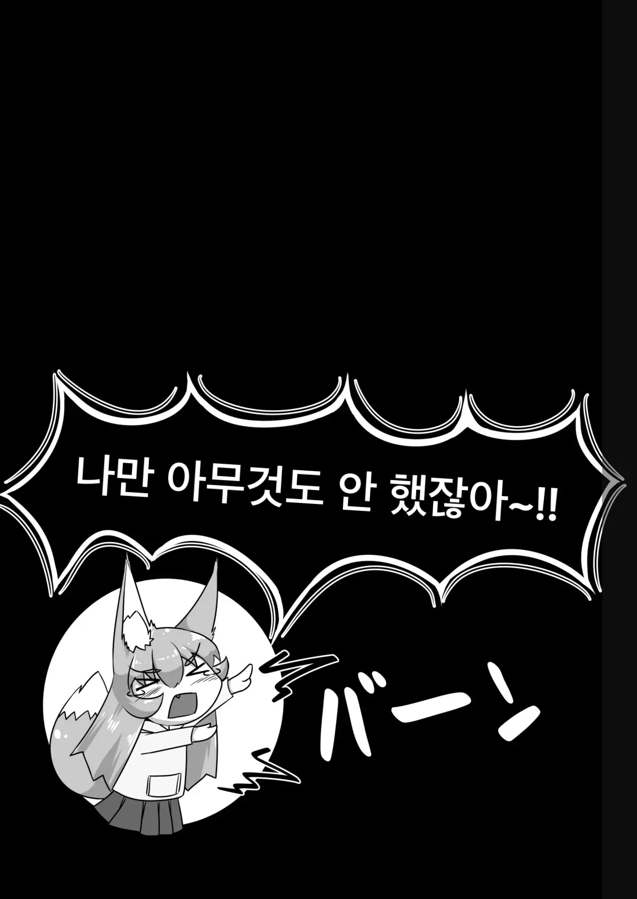 웹툰 이미지 30