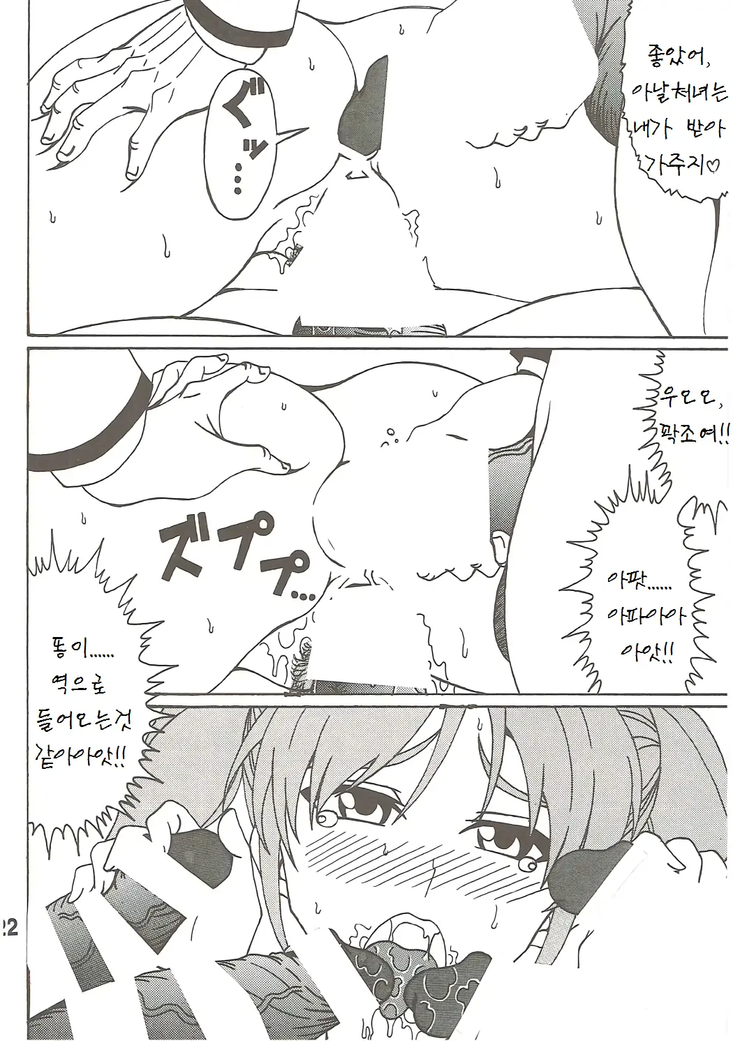 웹툰 이미지 20