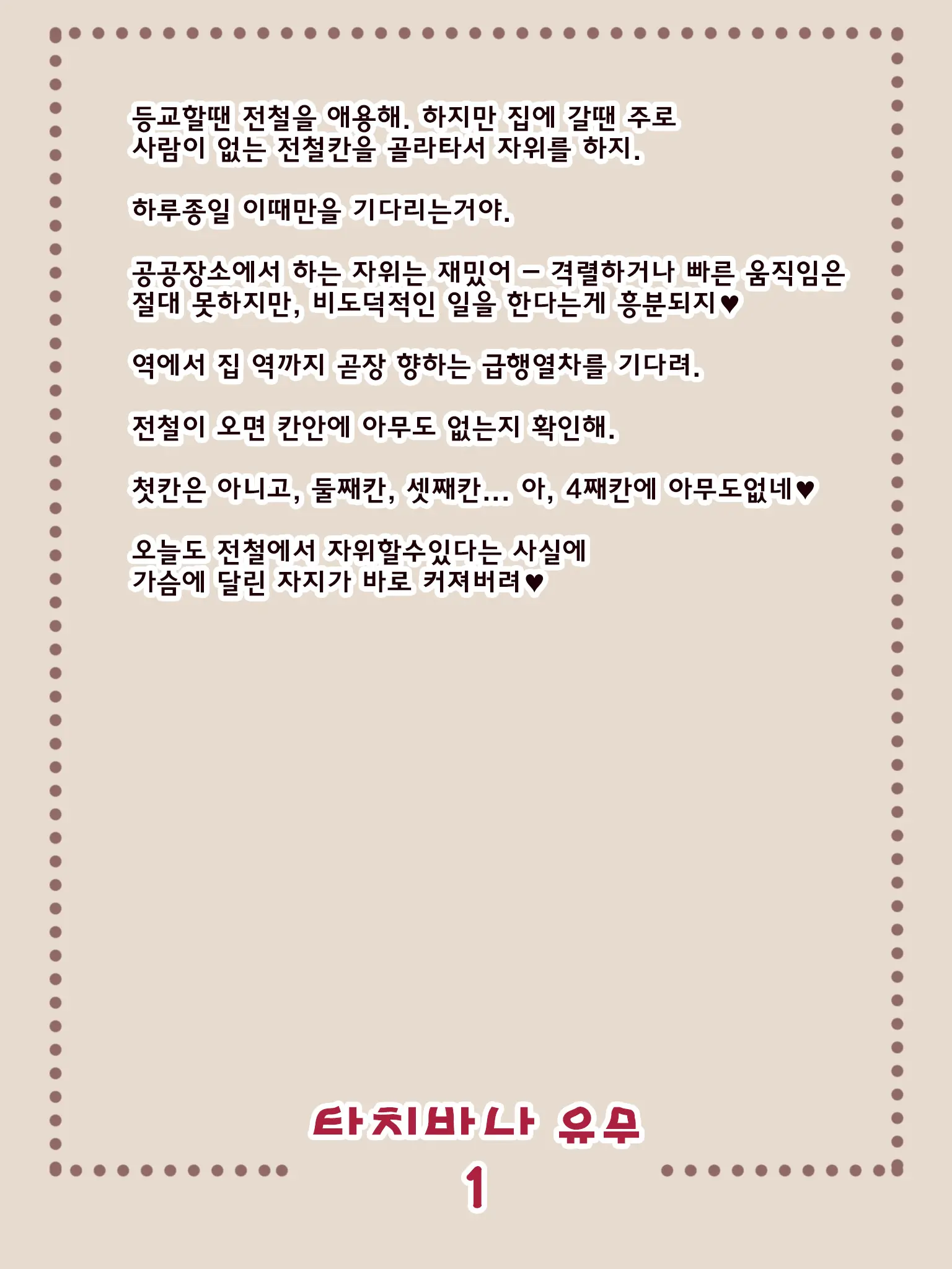 웹툰 이미지 22