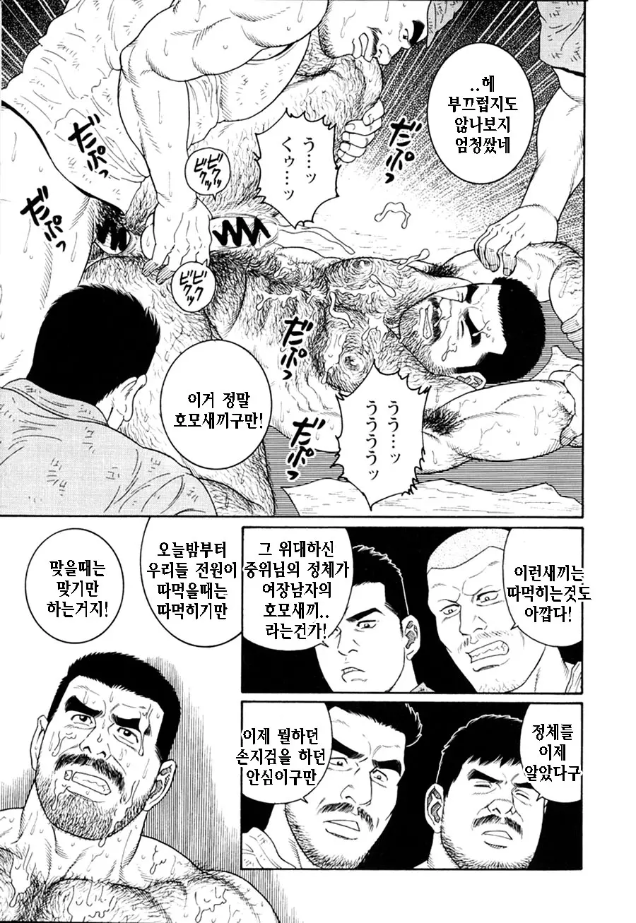 웹툰 이미지 248