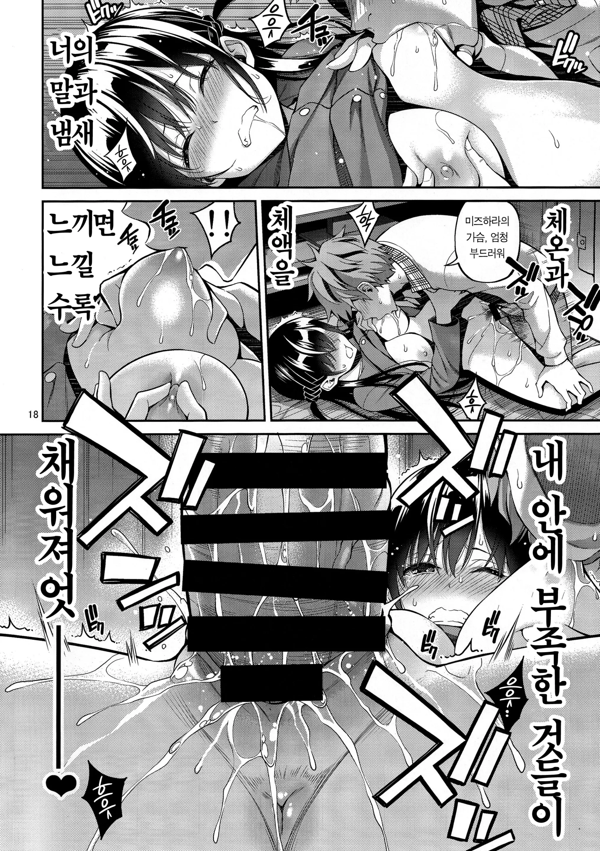 웹툰 이미지 17