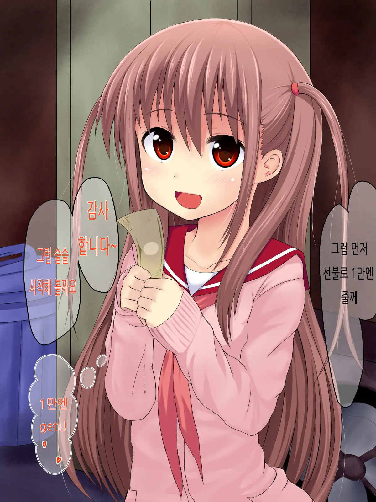 웹툰 이미지 3