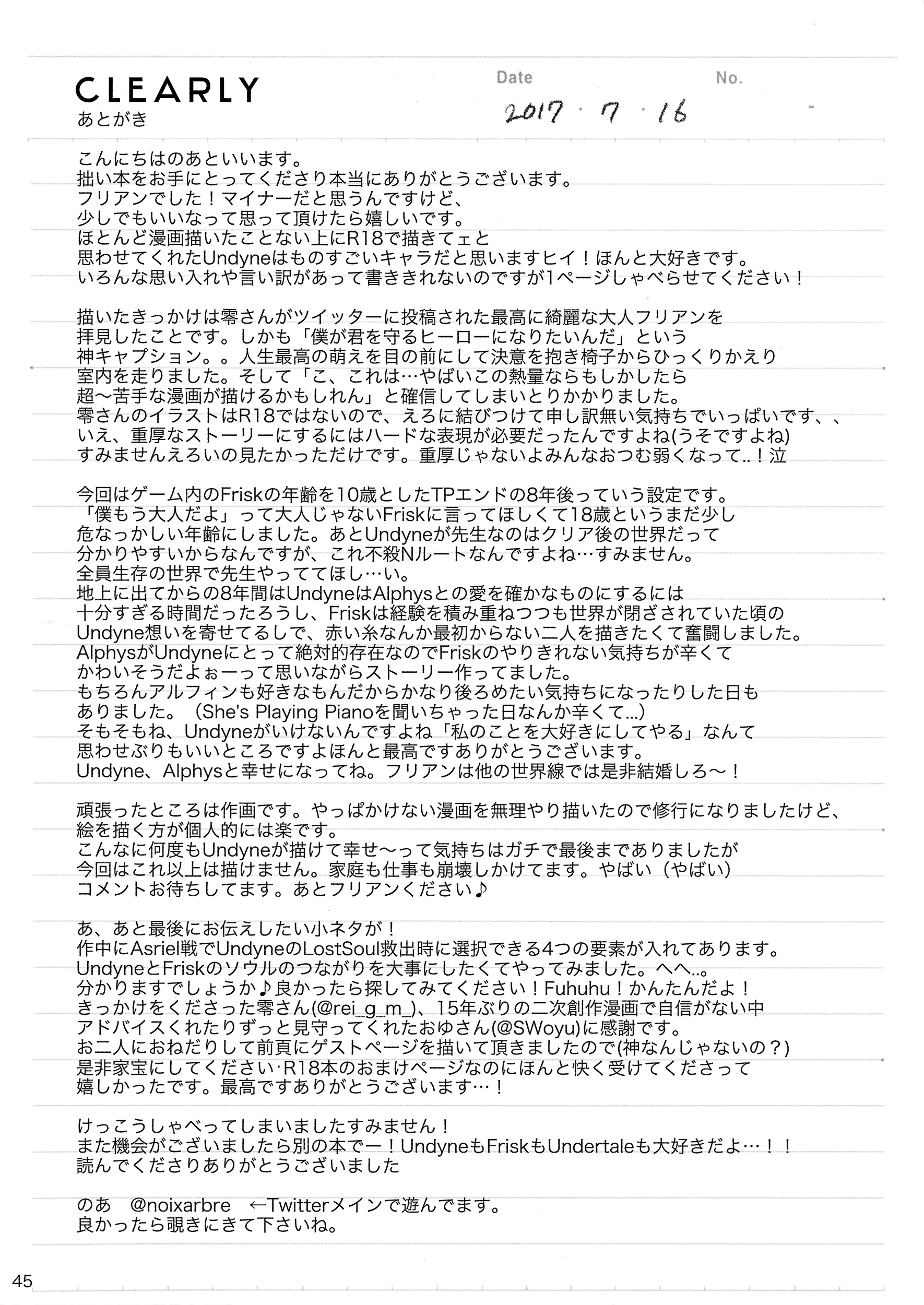 웹툰 이미지 43
