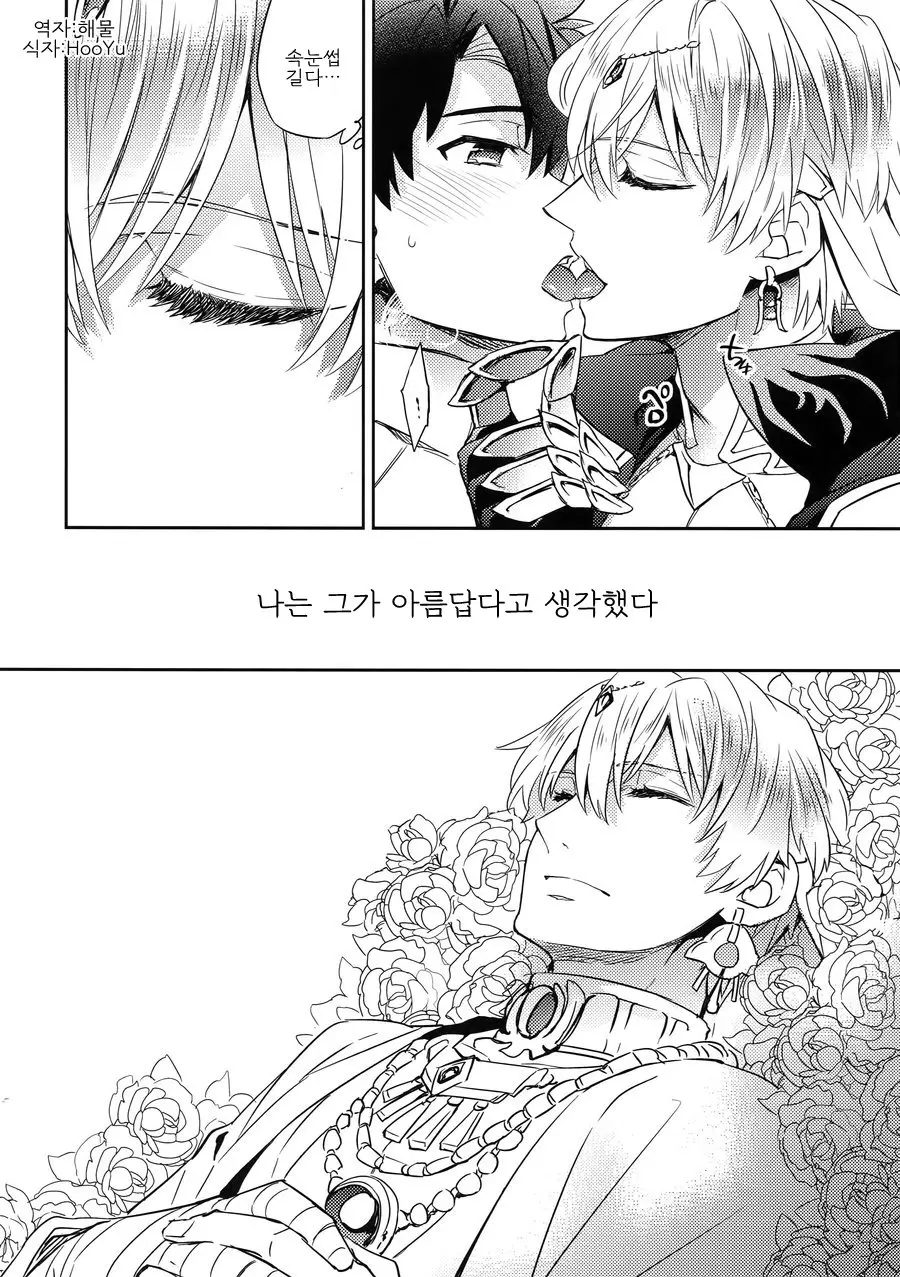 웹툰 이미지 9