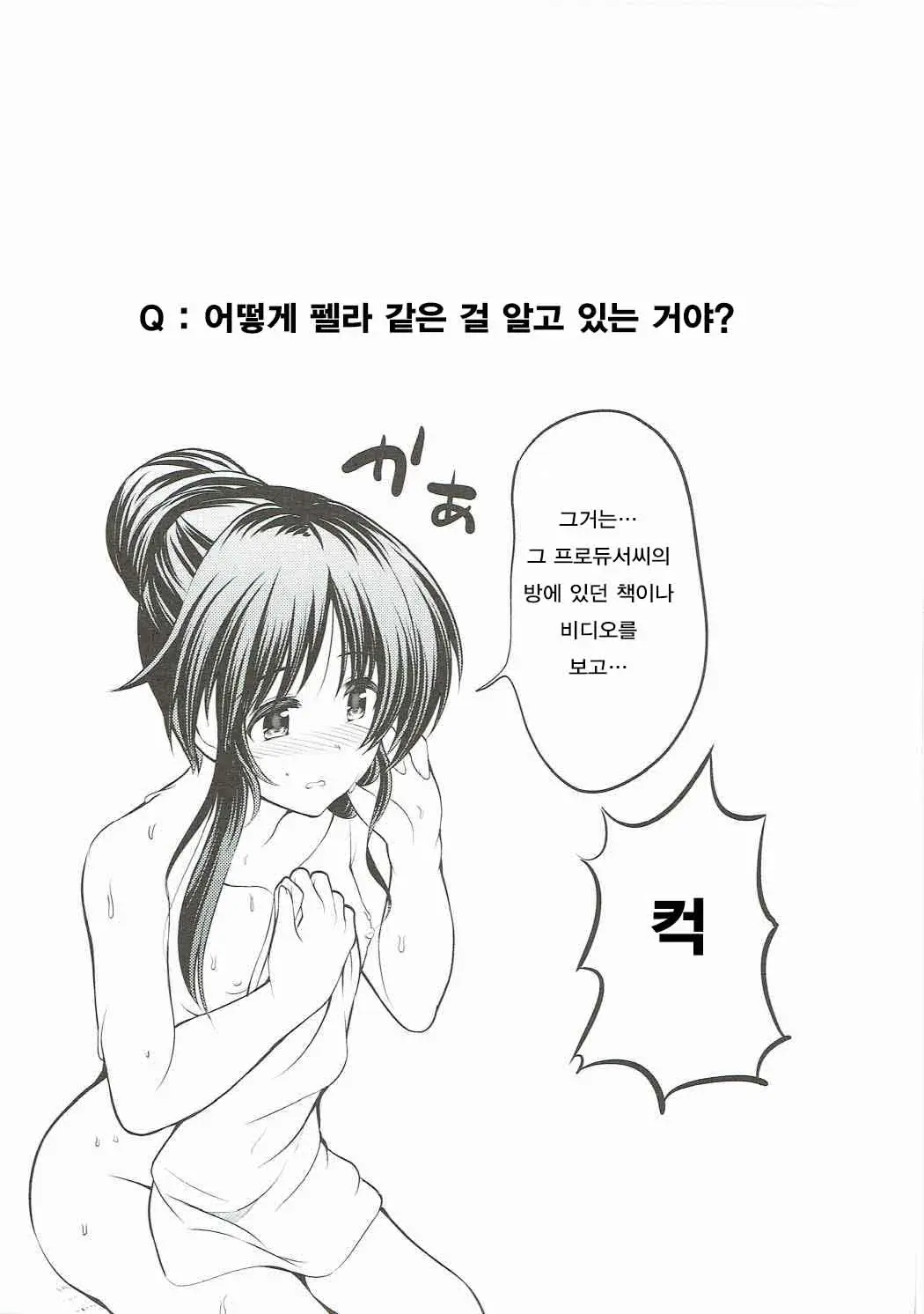 웹툰 이미지 31