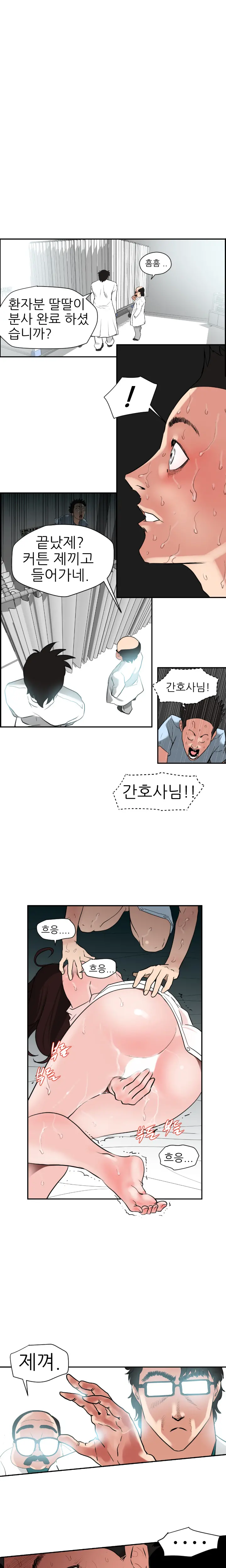 웹툰 이미지 109