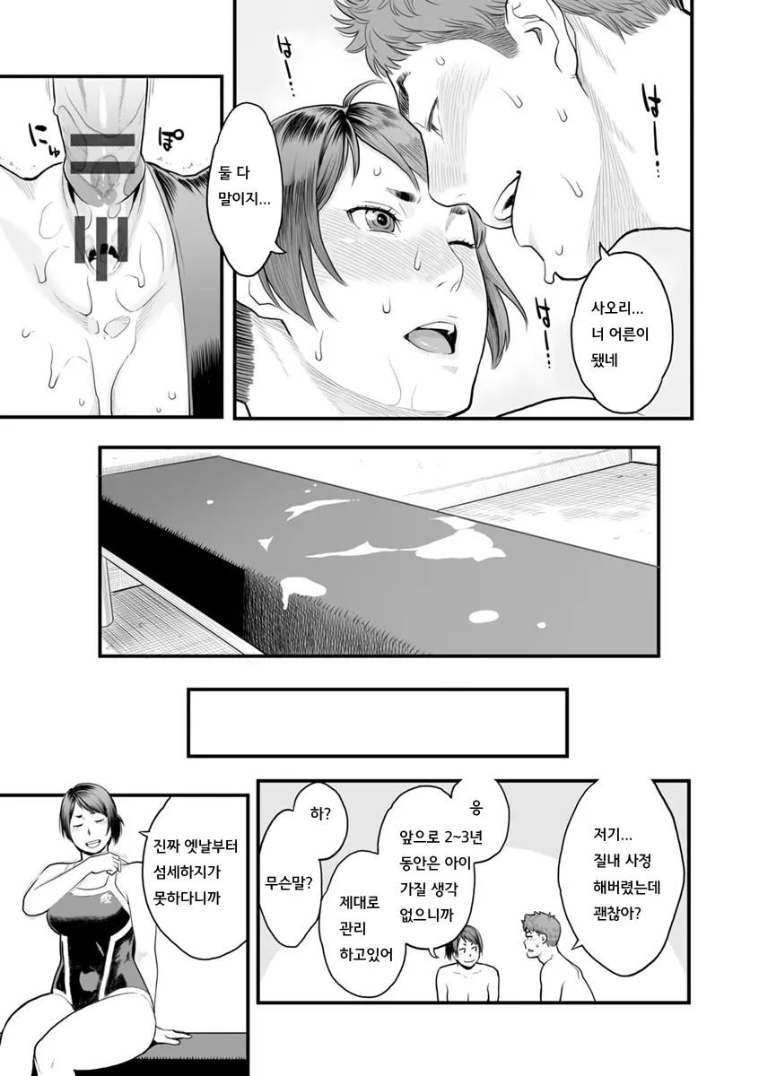 웹툰 이미지 151