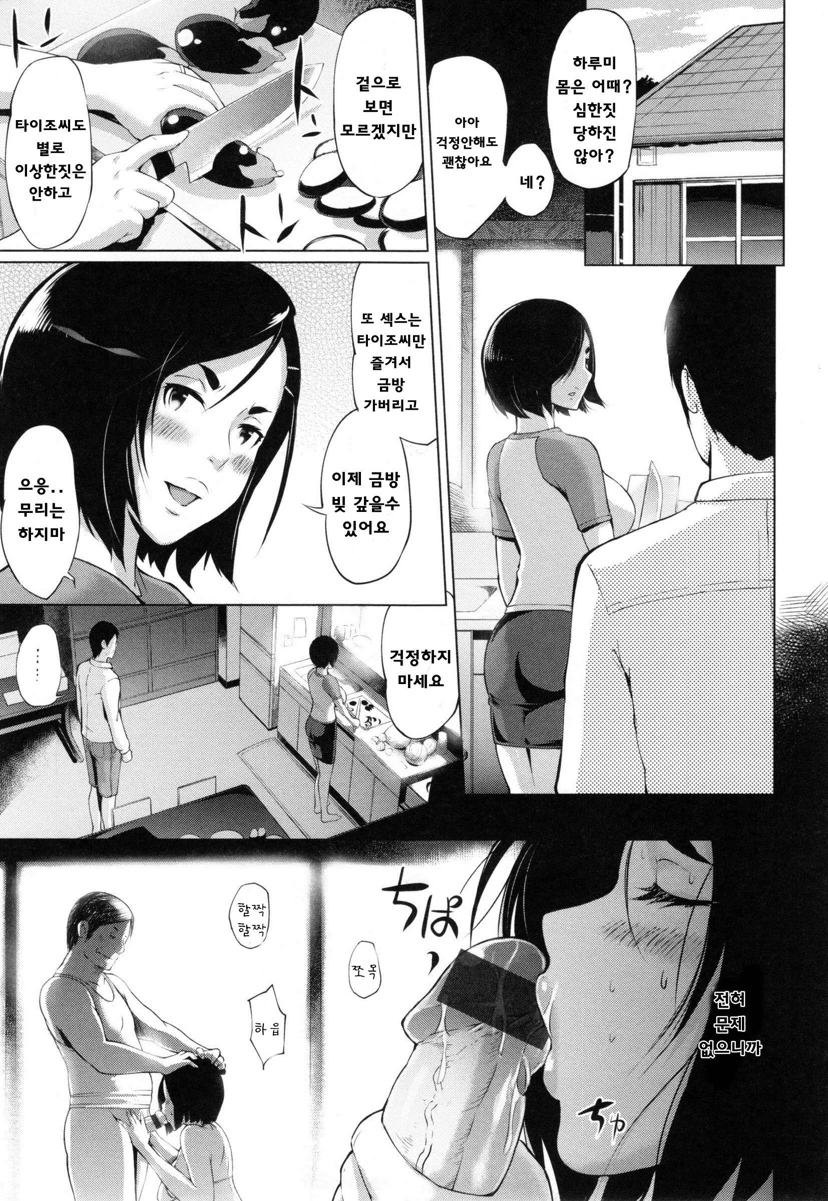 웹툰 이미지 63