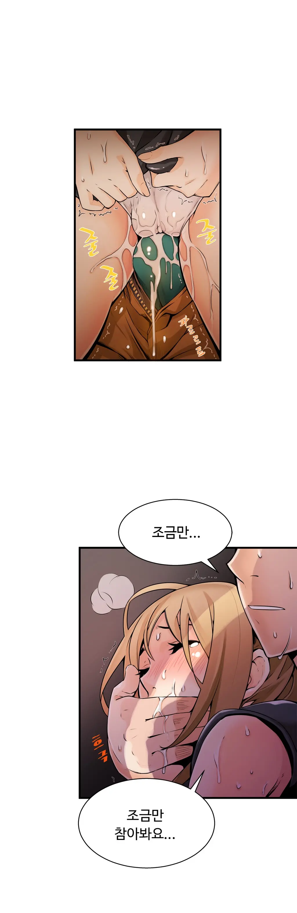 웹툰 이미지 249