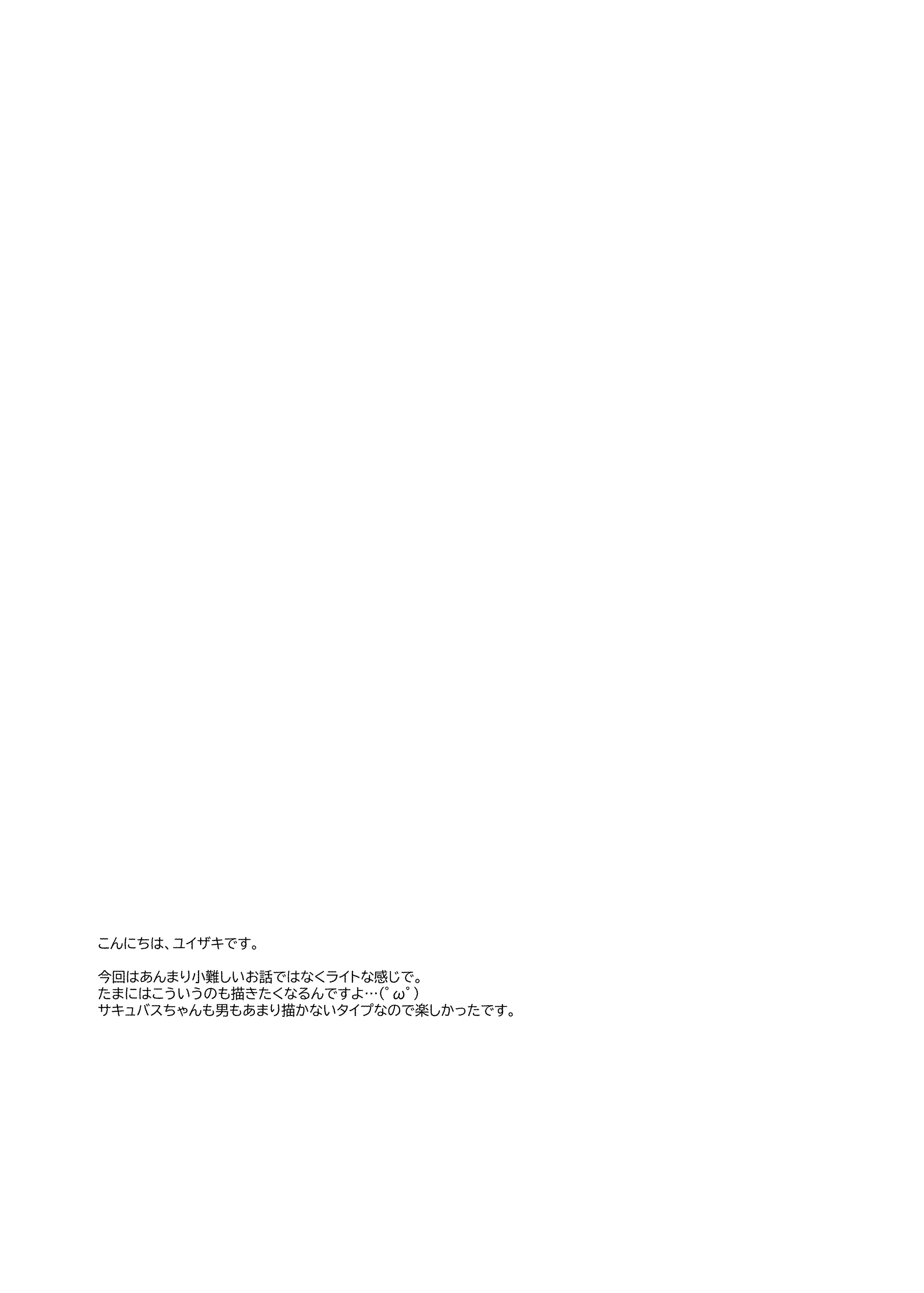 웹툰 이미지 25