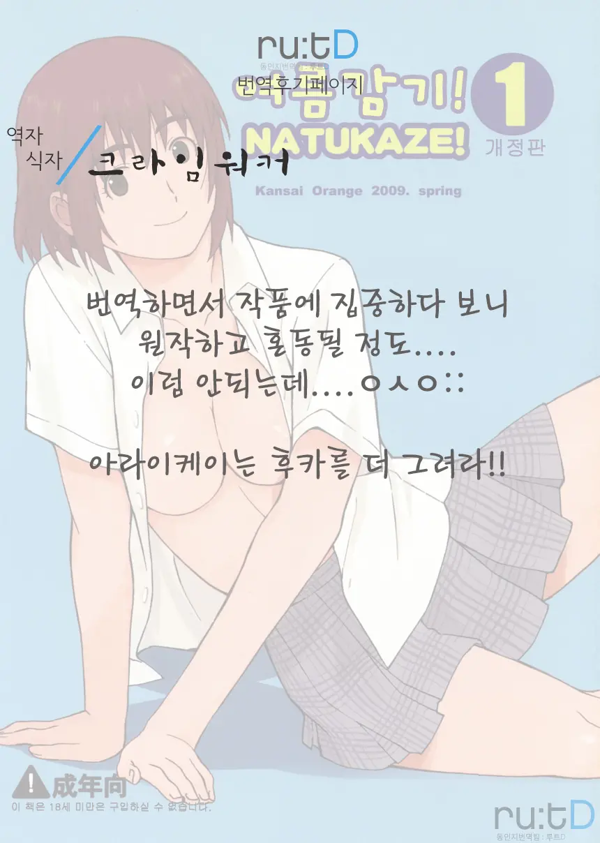웹툰 이미지 31