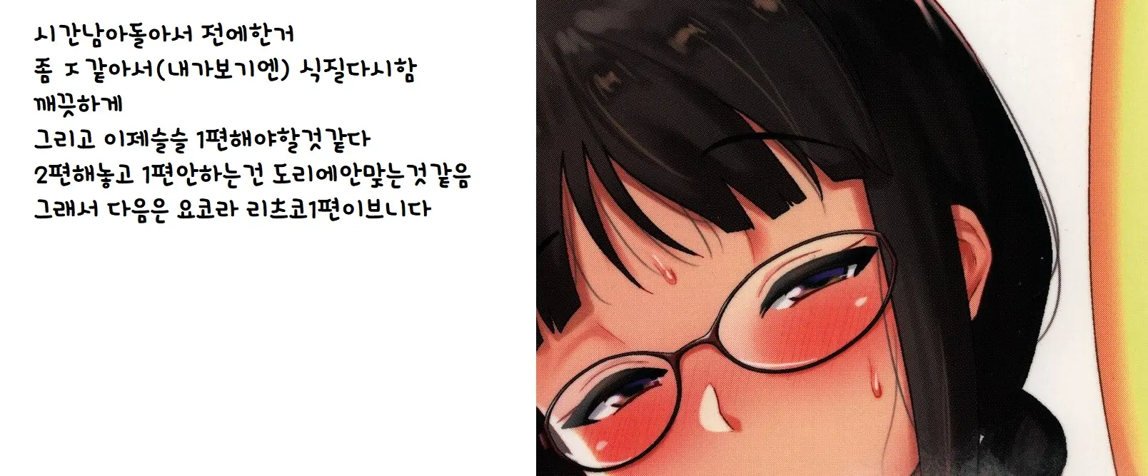 웹툰 이미지 20