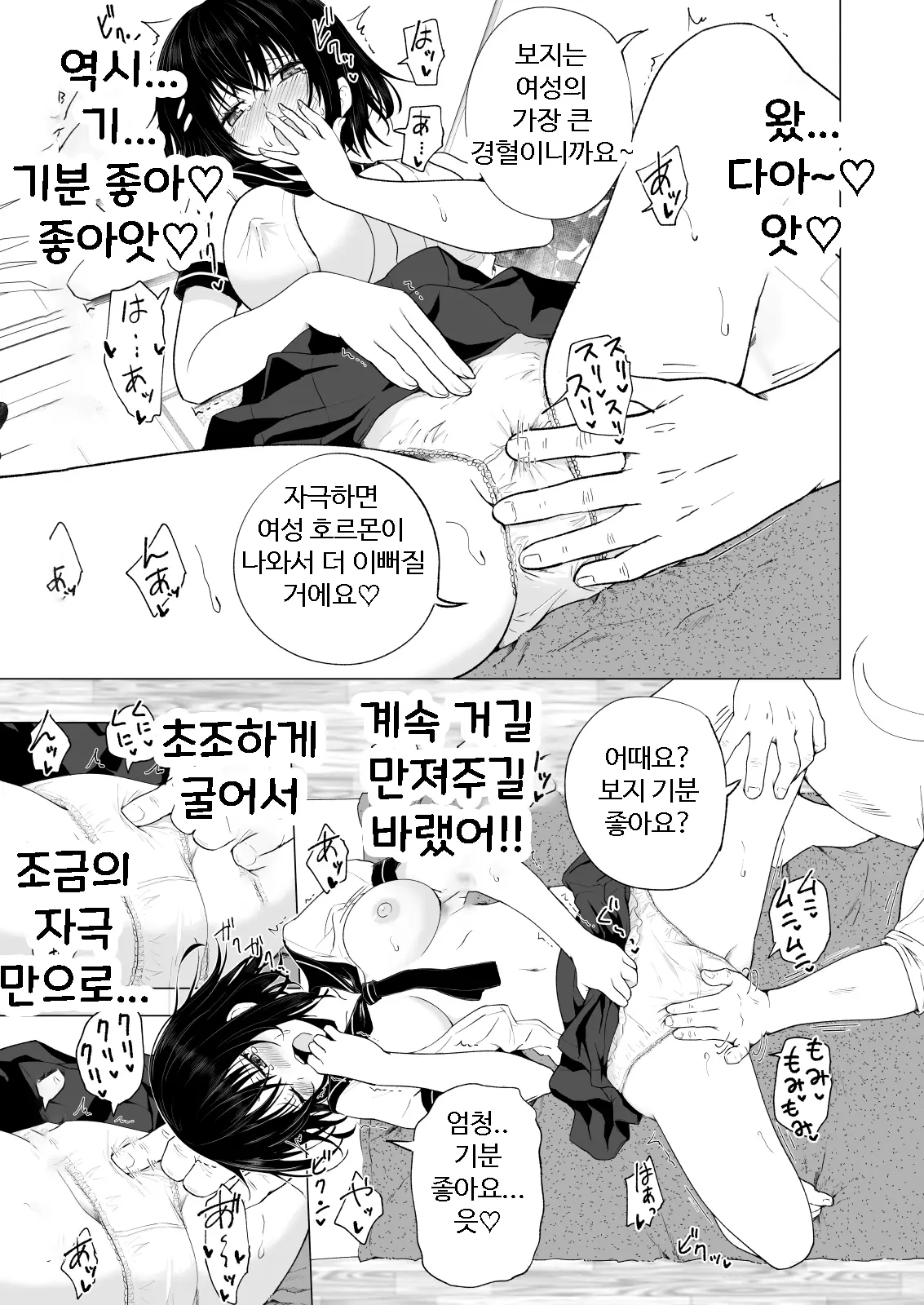 웹툰 이미지 28