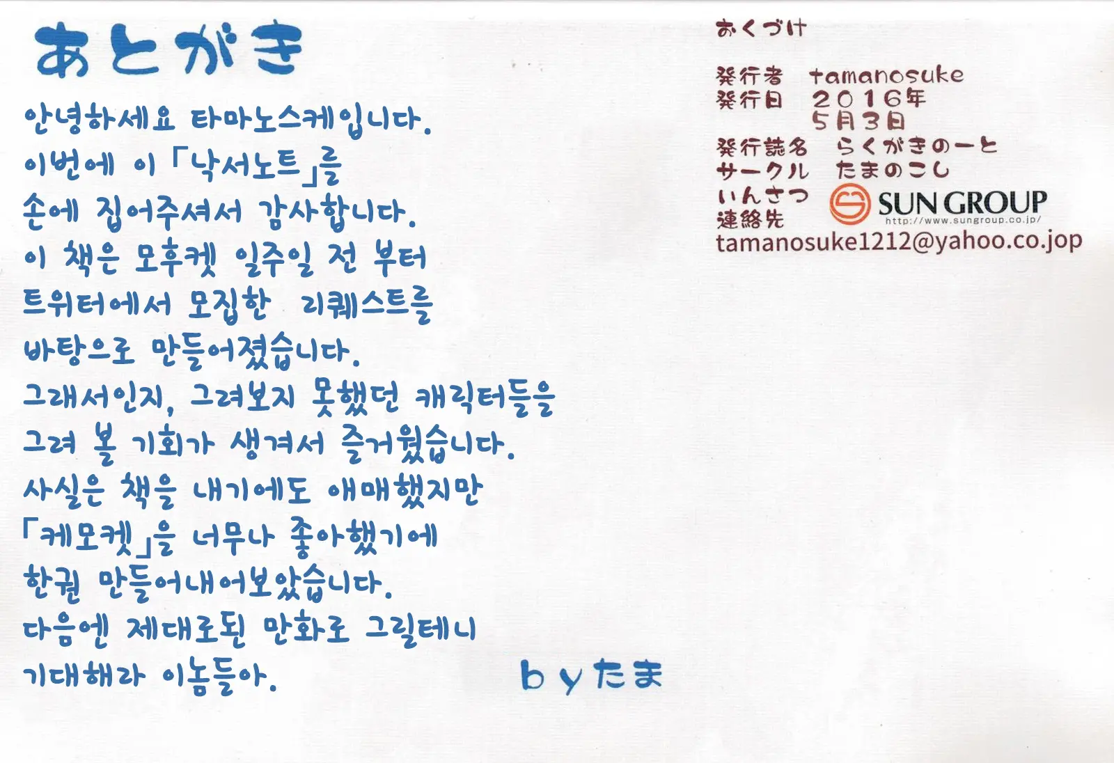 웹툰 이미지 12