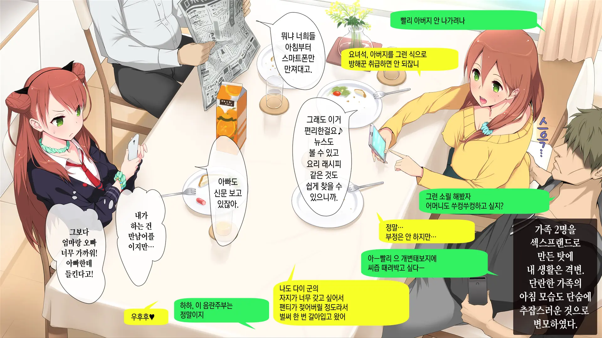 웹툰 이미지 42
