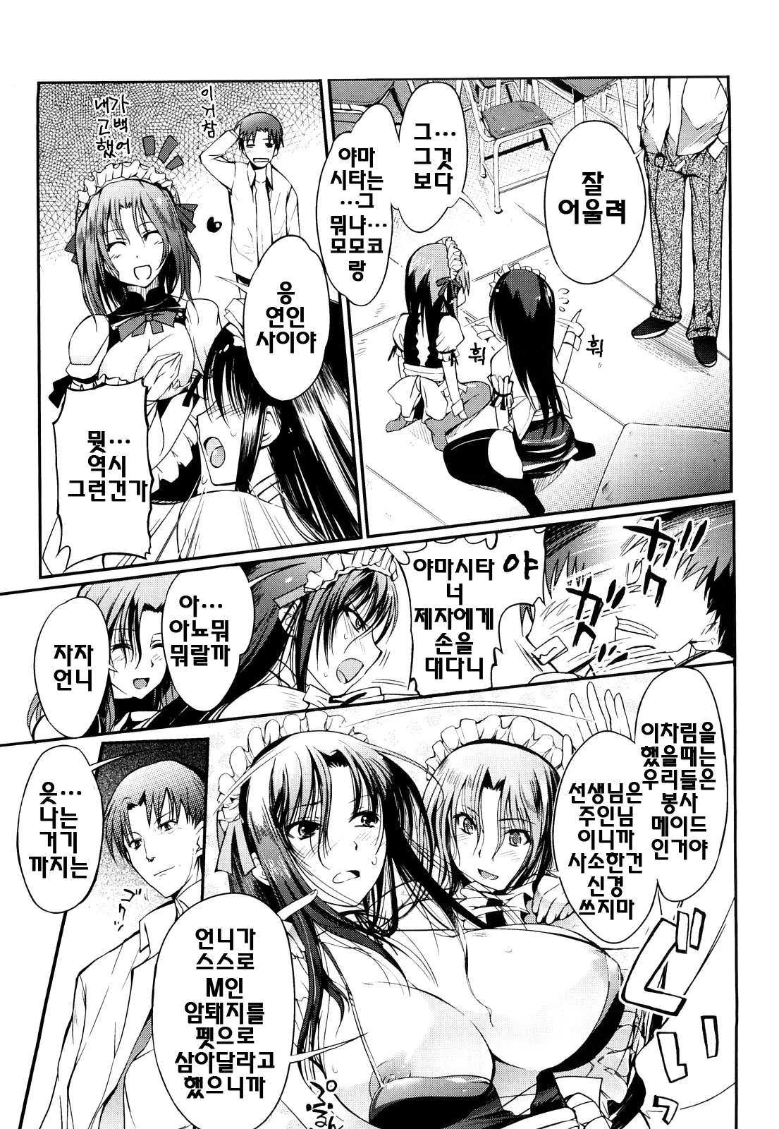 웹툰 이미지 59