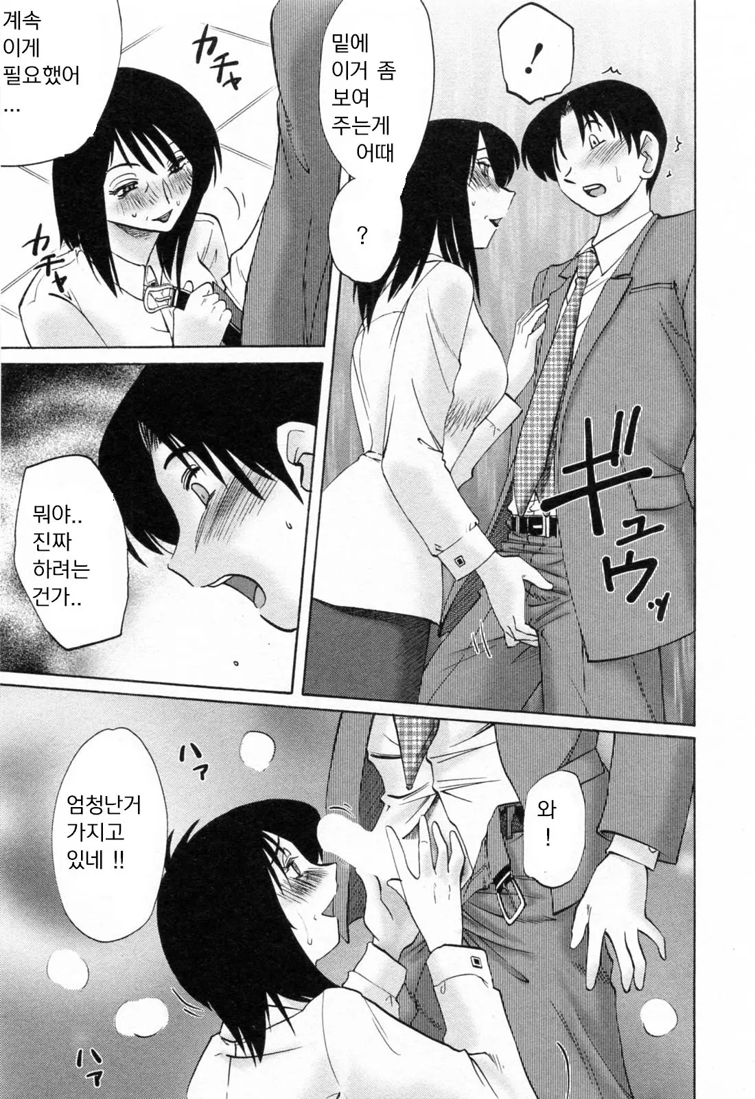 웹툰 이미지 9