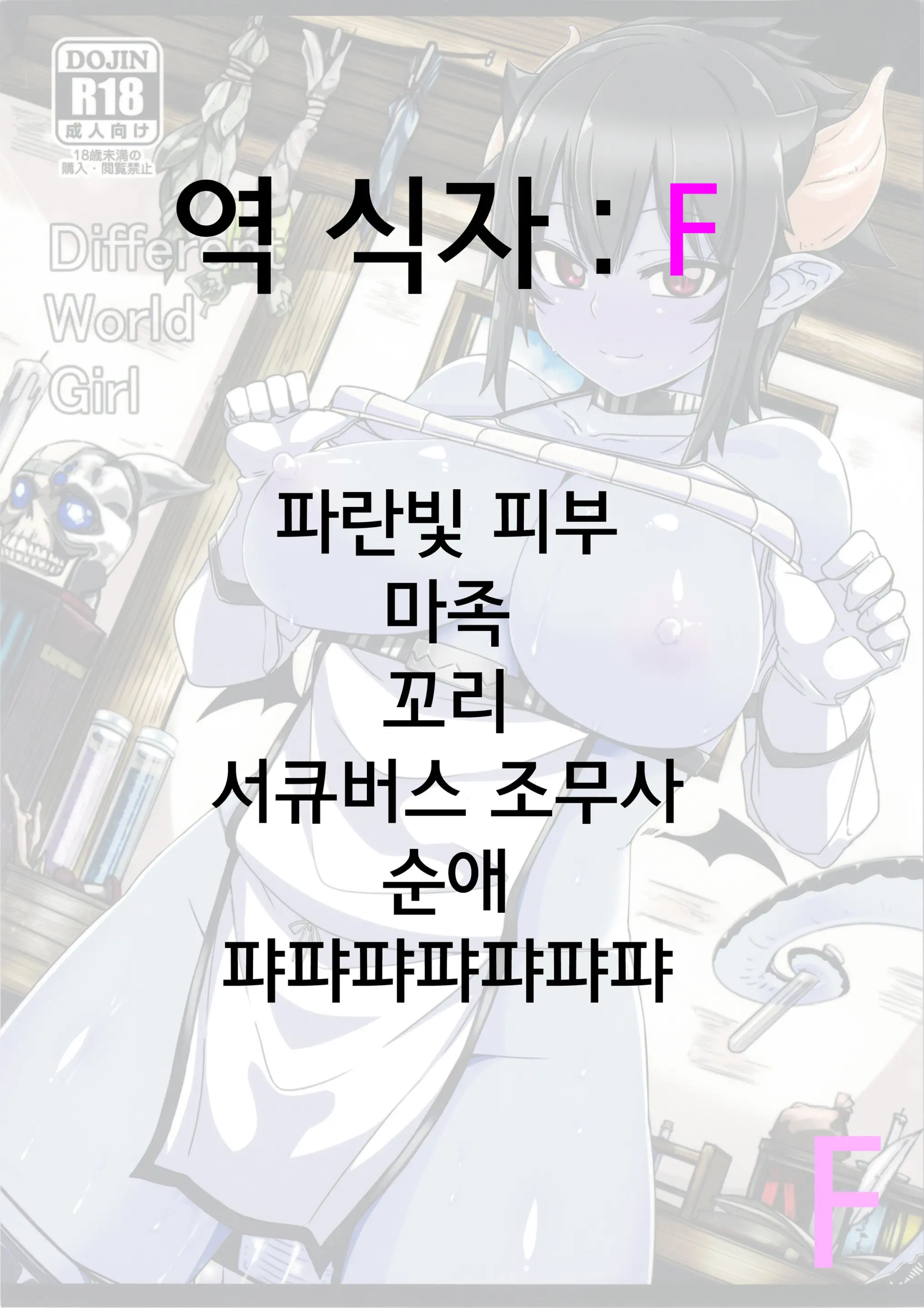 웹툰 이미지 30