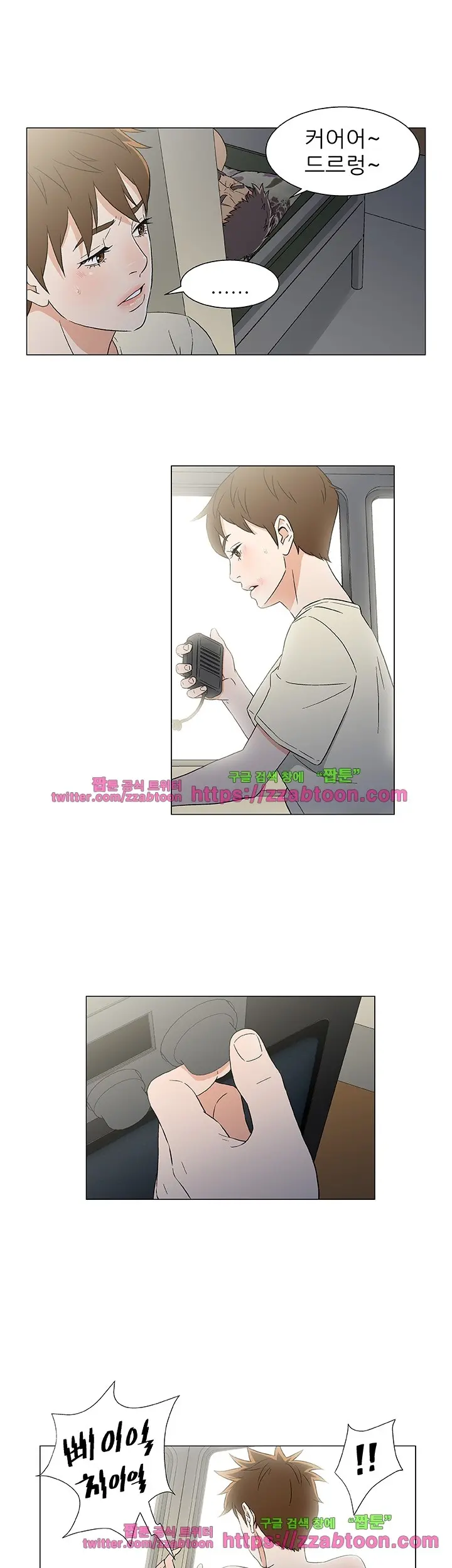 웹툰 이미지 214