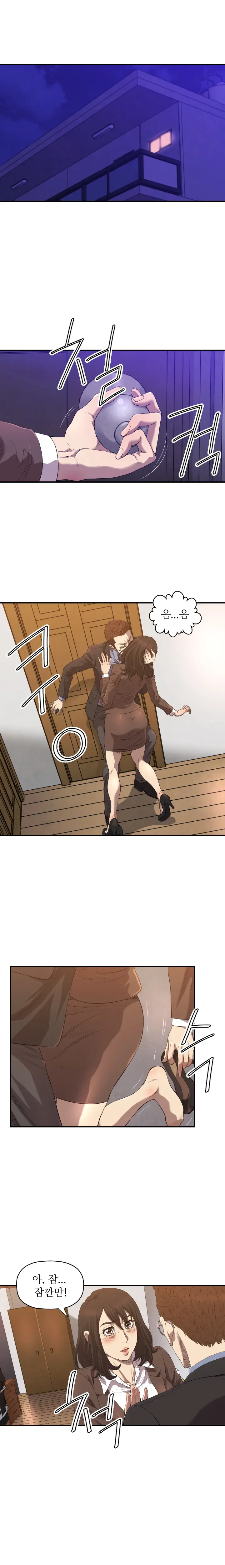 웹툰 이미지 185