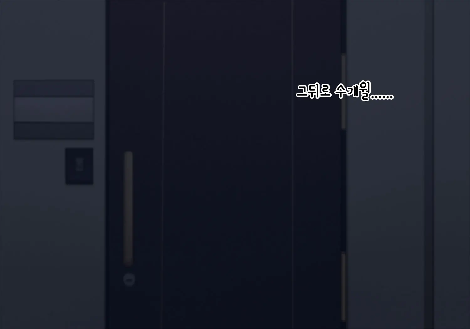 웹툰 이미지 74