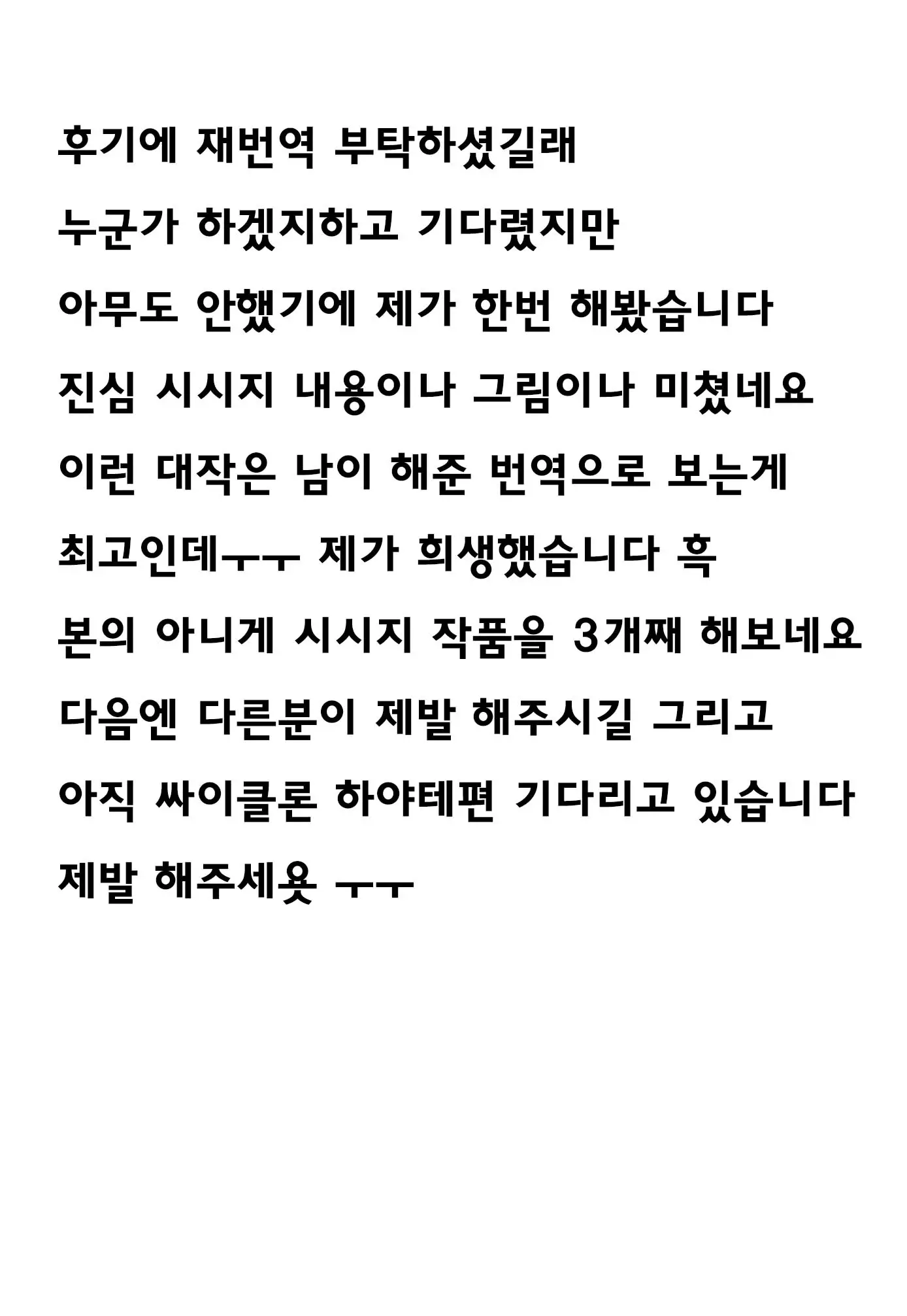 웹툰 이미지 41