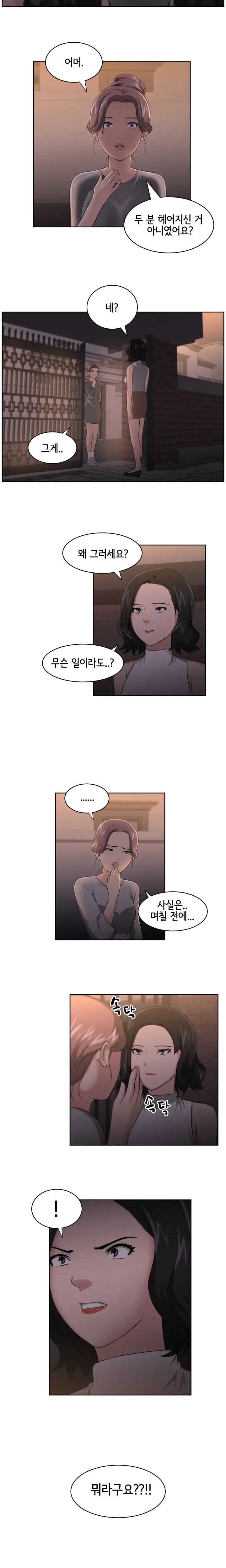웹툰 이미지 225