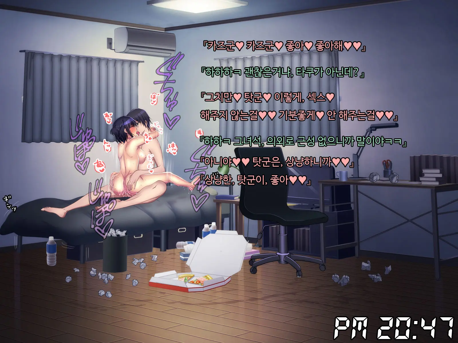 웹툰 이미지 141