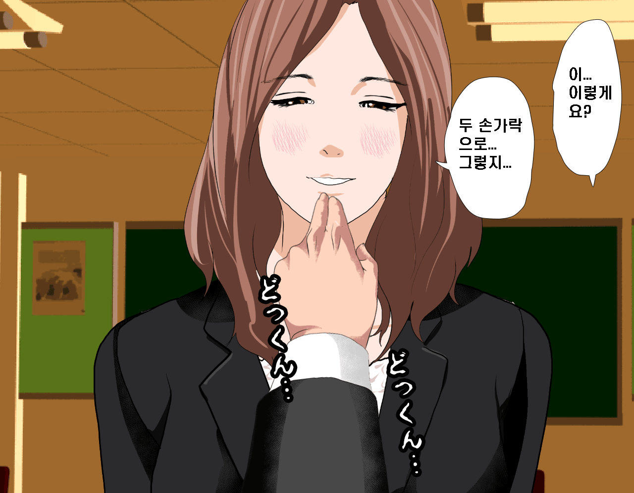 웹툰 이미지 134