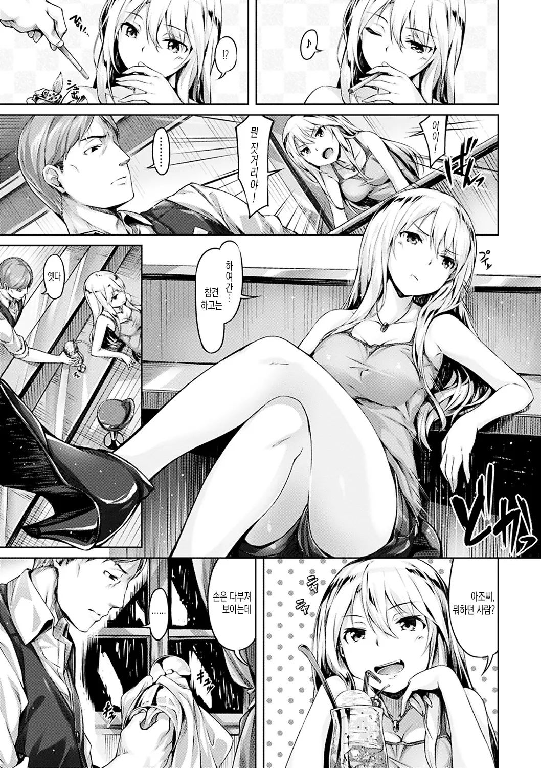 웹툰 이미지 61