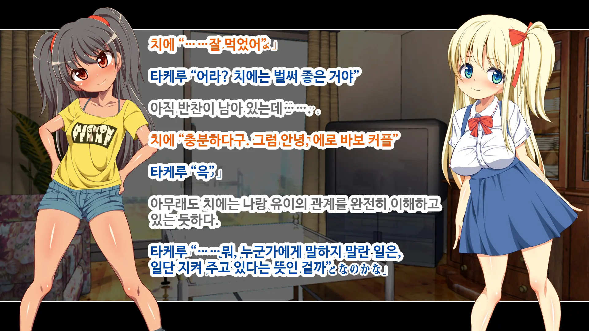 웹툰 이미지 217