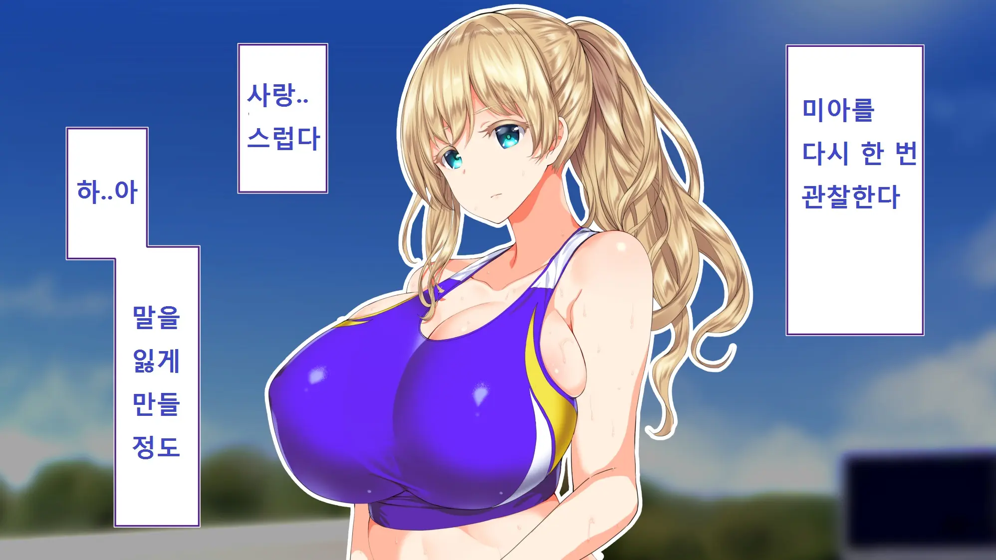 웹툰 이미지 166