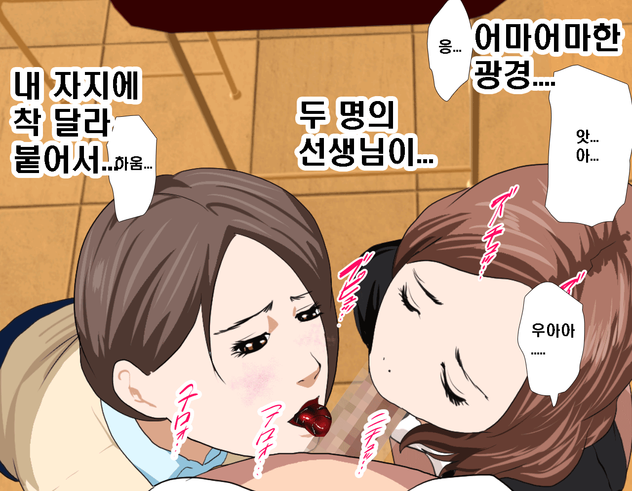 웹툰 이미지 480