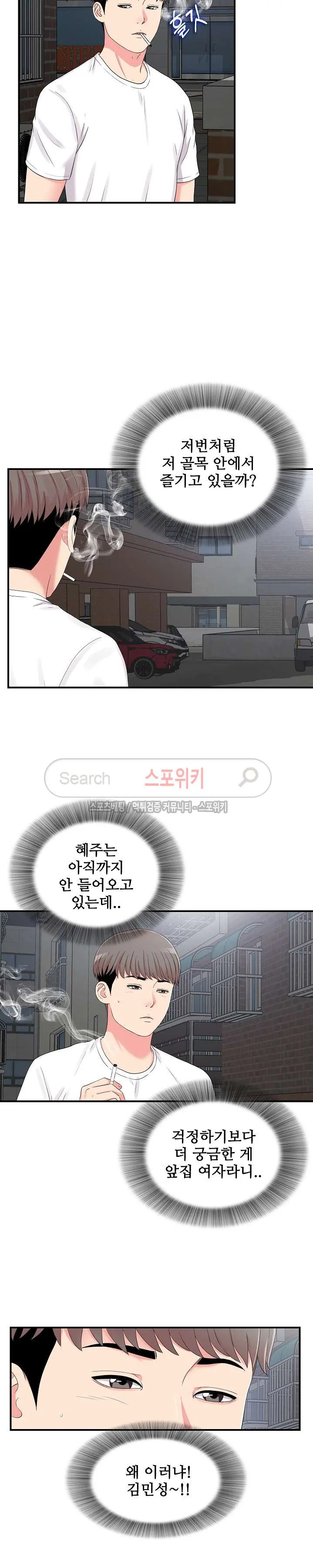 웹툰 이미지 52