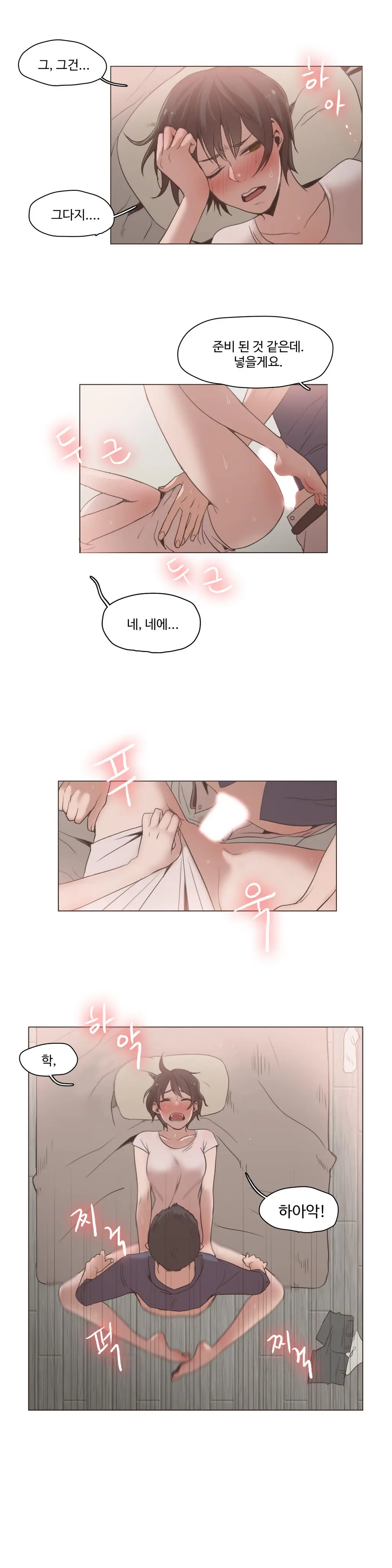 웹툰 이미지 286