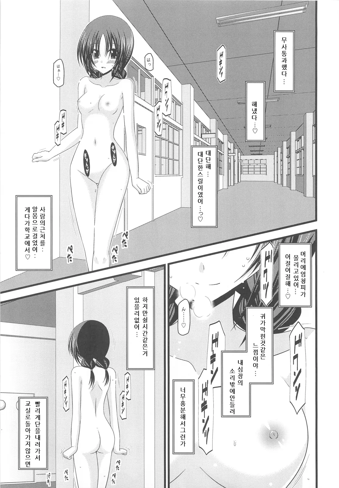 웹툰 이미지 25