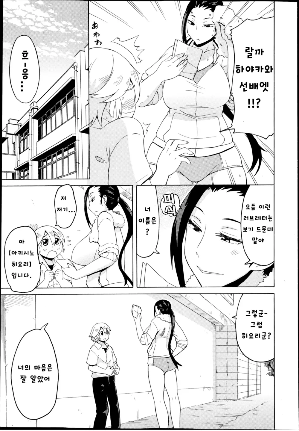 웹툰 이미지 116