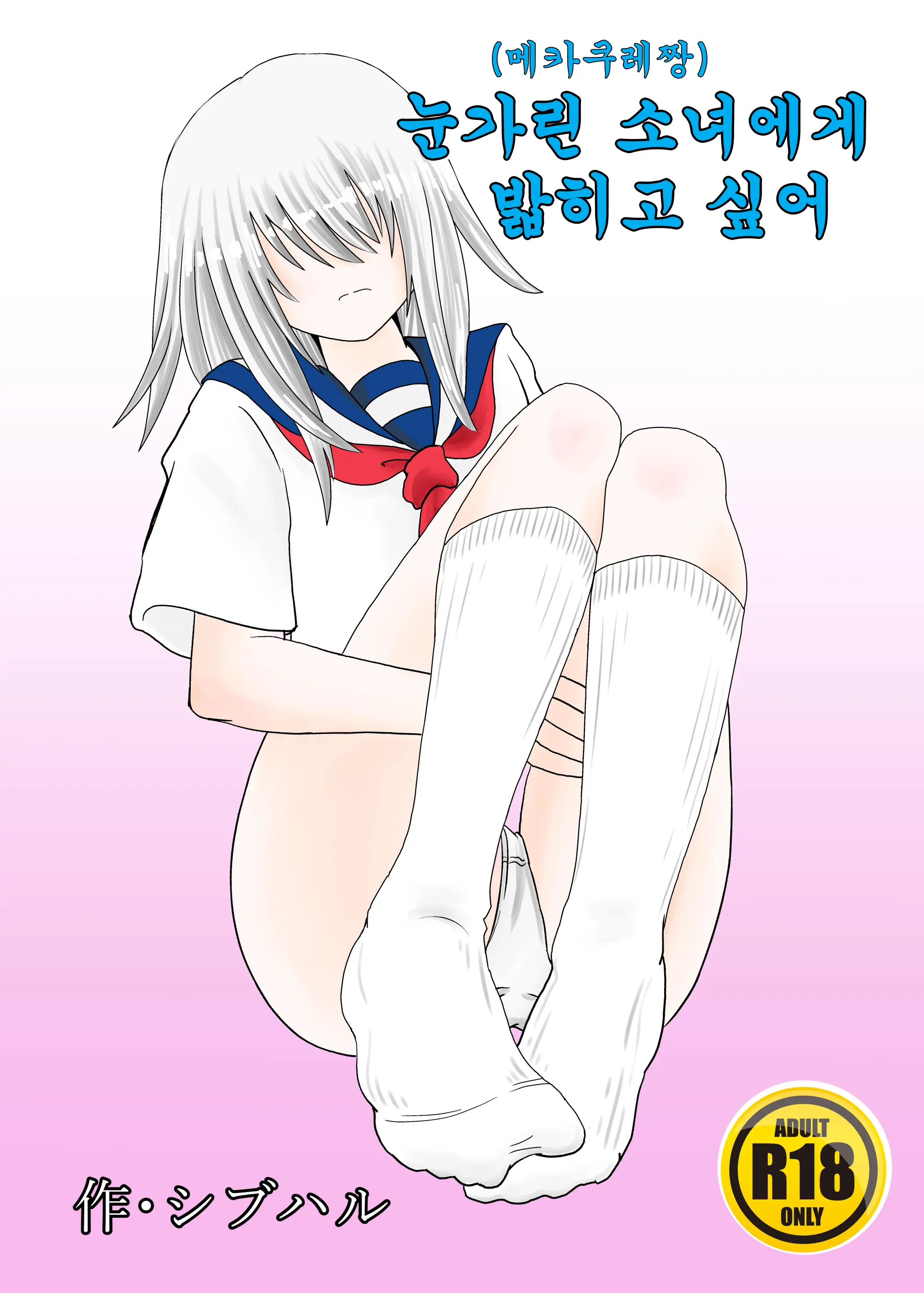 웹툰 이미지 0