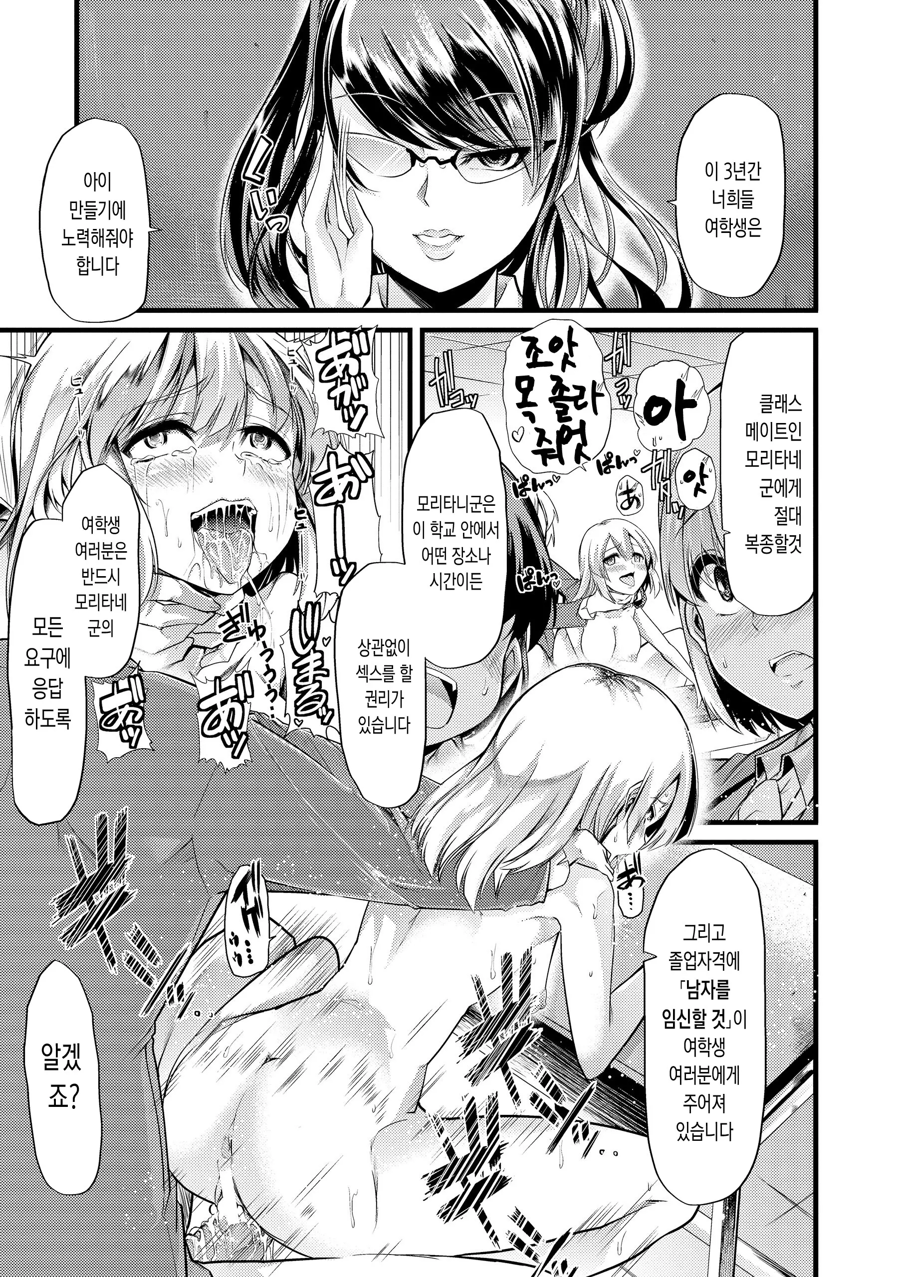 웹툰 이미지 222