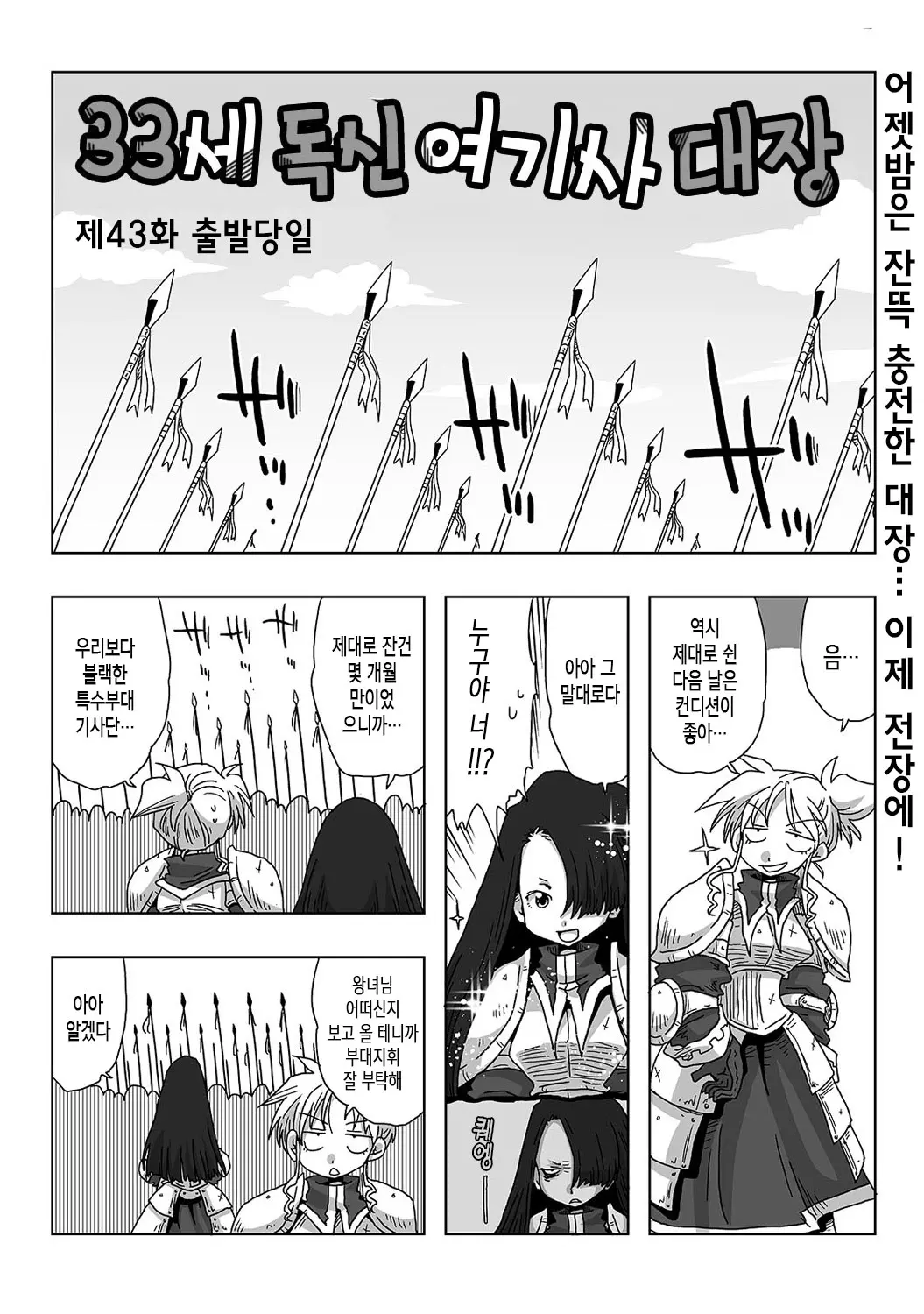 웹툰 이미지 20