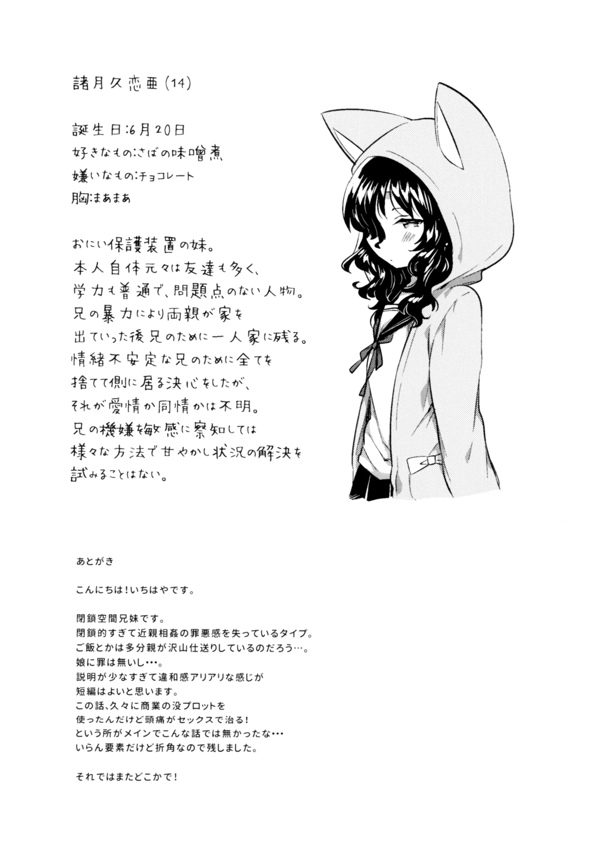 웹툰 이미지 23