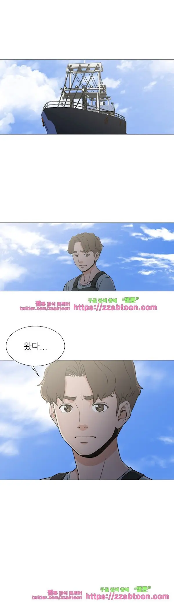 웹툰 이미지 369