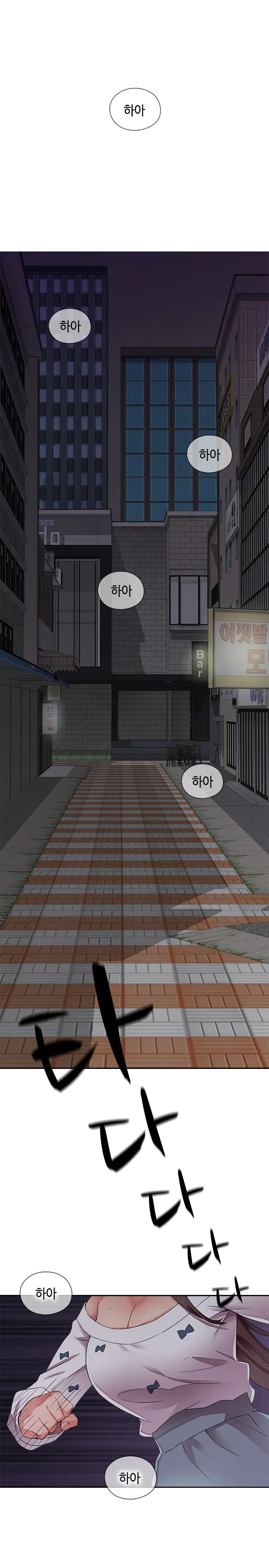 웹툰 이미지 270