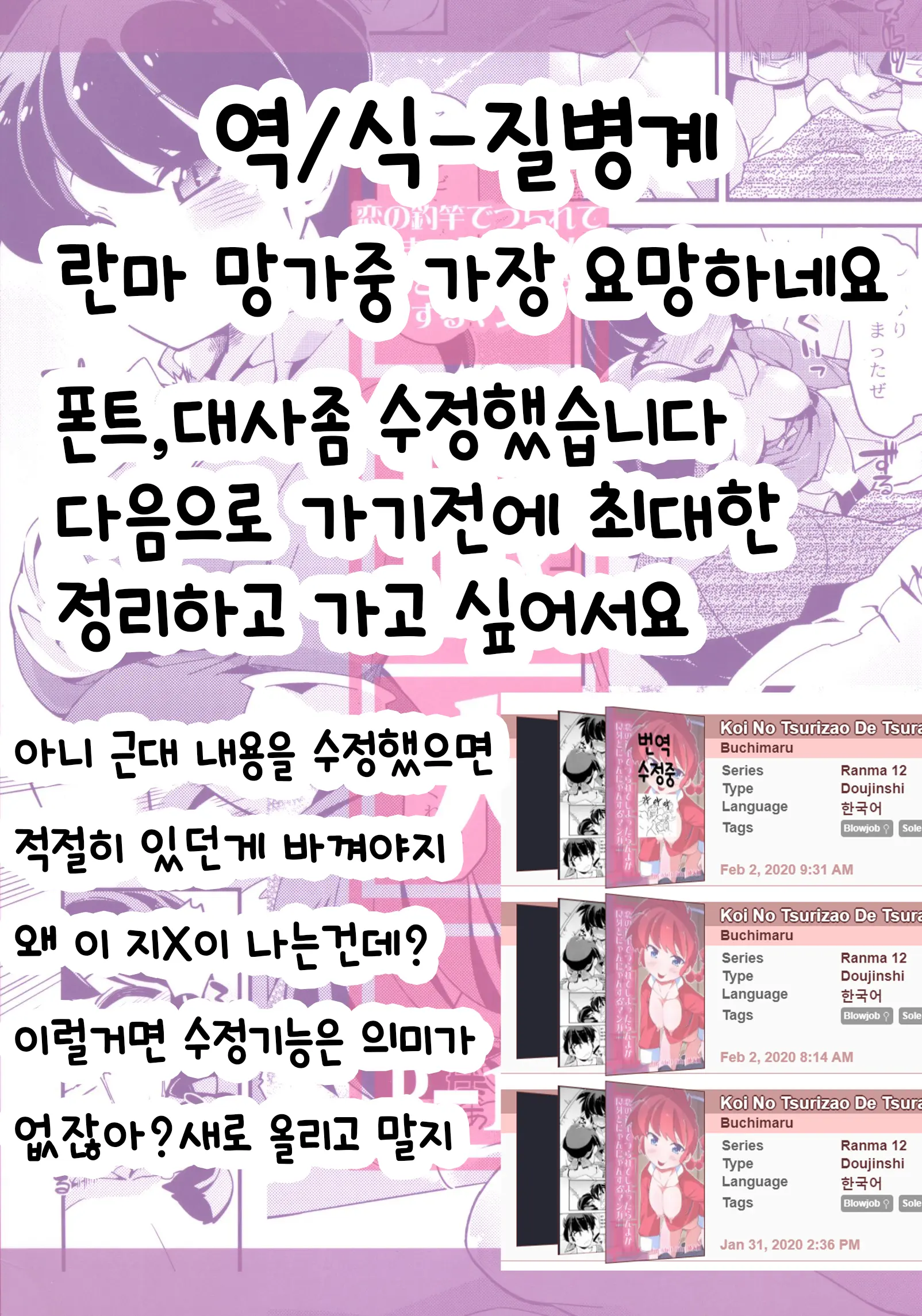 웹툰 이미지 31
