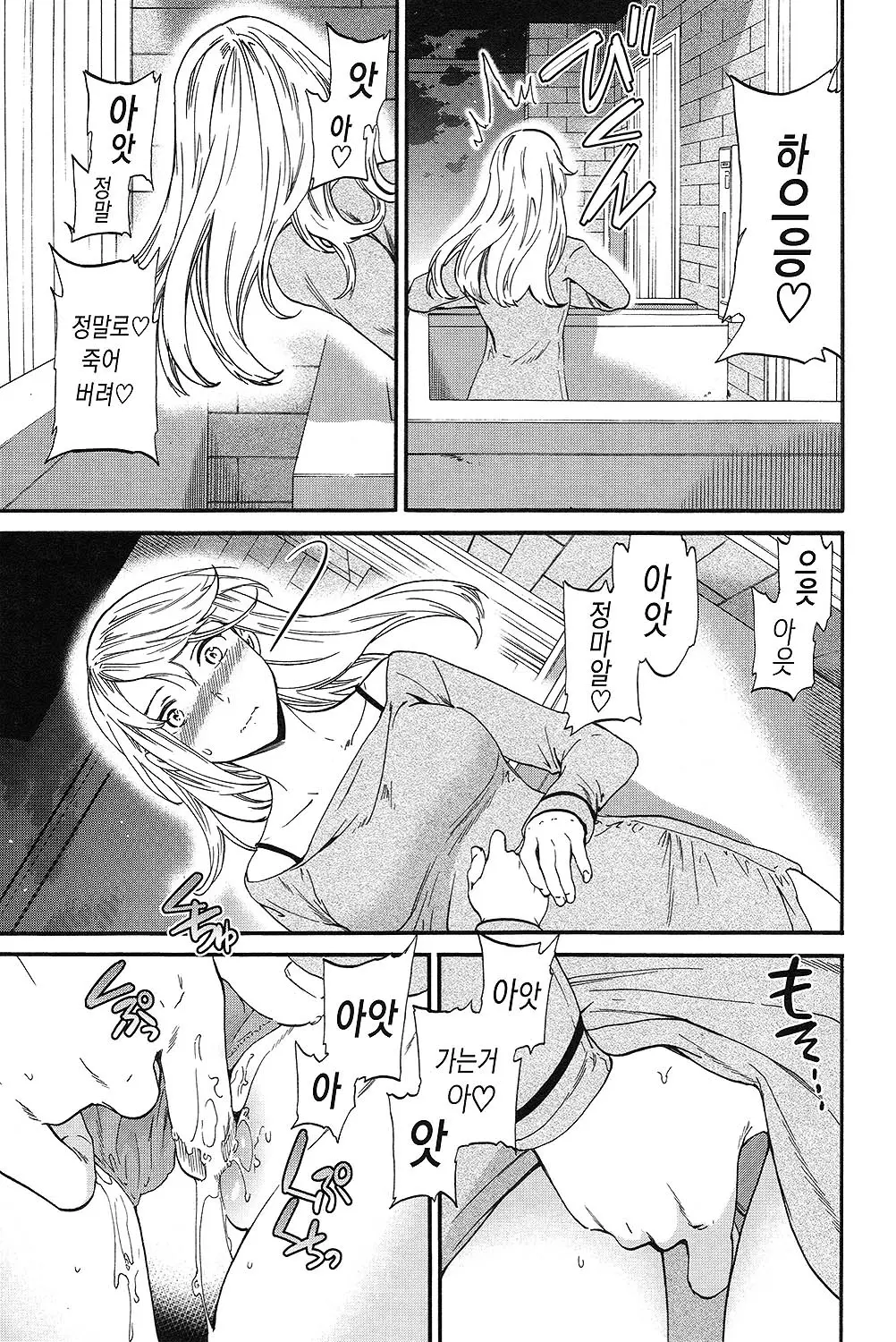 웹툰 이미지 39