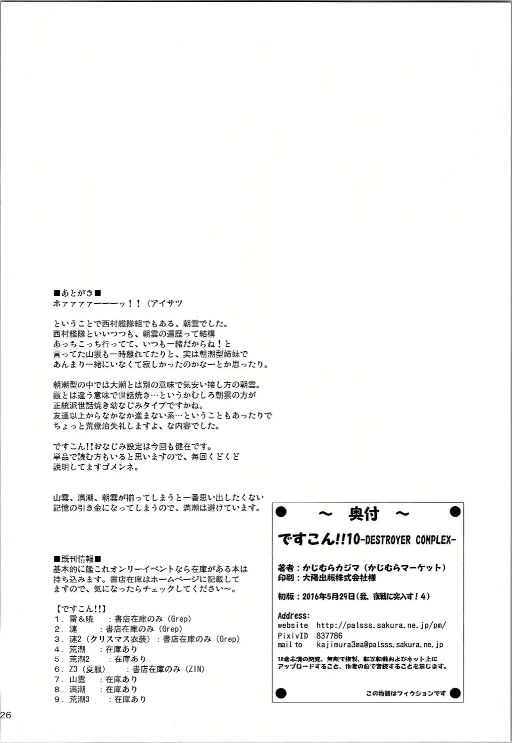 웹툰 이미지 24